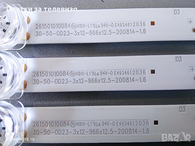 SAMSUNG UE50TU8072UXXH за части - II, снимка 17 - Части и Платки - 50860091