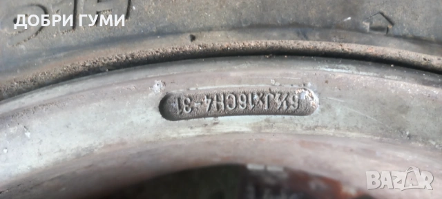 4х108 ДЖАНТИ 16 за ПЕЖО, СИТРОЕН Перфектни , снимка 10 - Гуми и джанти - 52592352