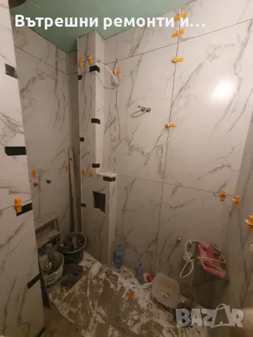 Вътрешни ремонти, снимка 5 - Ремонти на апартаменти - 50113982