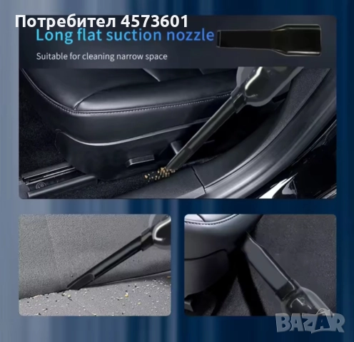 Бустер,Powerbank,Jump start,Прахосмукачка,Компресор,Фенер, Въздуходувка, снимка 12 - Аксесоари и консумативи - 52405062