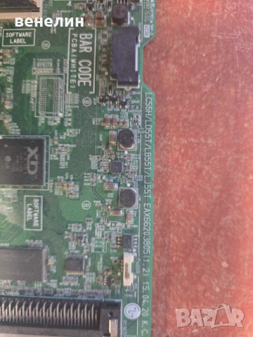 Mainboard  EAX6620805 от LG 32LF5610V, снимка 2 - Части и Платки - 51536758