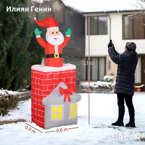 Надуваема коледна украса Outsunny, снимка 3 - Декорация за дома - 56549046
