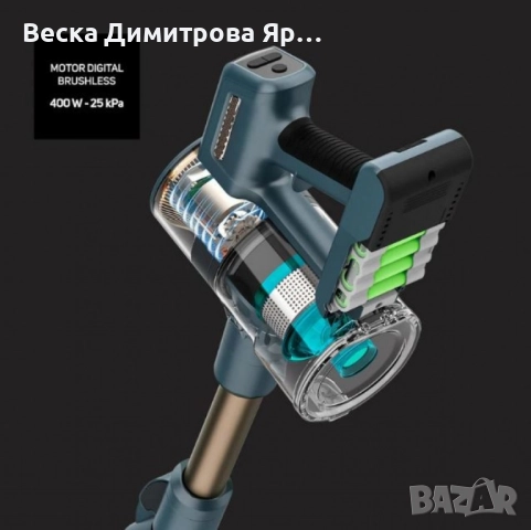 Безкабелна прахосмукачка Taurus Homeland Digital Animal Flex , снимка 2 - Прахосмукачки - 51620095