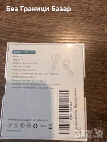Нови True Wireless слушалки M1 Bluetooth 10метра обхват със зарядна кутия Type-C, снимка 2 - Bluetooth слушалки - 53204191