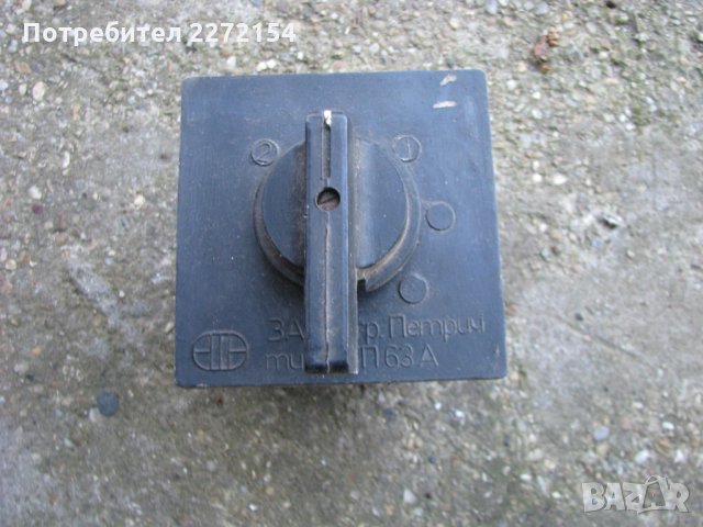  Ключ 63А , снимка 2 - Резервни части за машини - 30657268