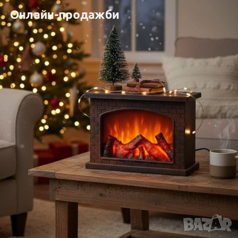 Декоративна Лед камина