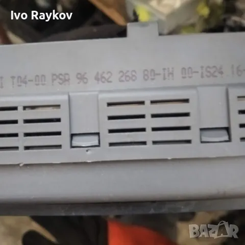 BSI модул за Citroen C5 9646226880 , снимка 3 - Части - 47918952
