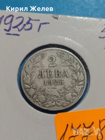 Монета 2 лева 1925 година - Съединението прави силата - 17782, снимка 2 - Нумизматика и бонистика - 31077760
