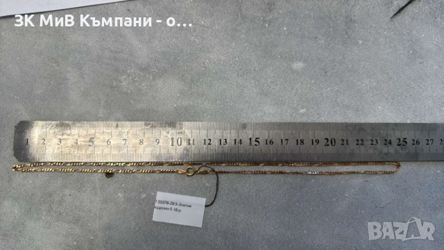 Златен Синджир 5.16гр 14к, снимка 2 - Колиета, медальони, синджири - 54335972