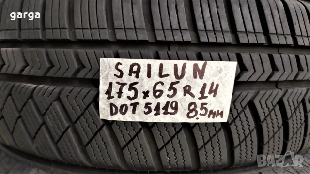 14 цола ЗИМНИ ГУМИ 175X65R14  --- 4, снимка 4 - Гуми и джанти - 53117886