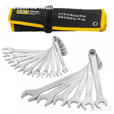 Комплект звездогаечни ключове 6 - 24 мм 16 части JCB, снимка 4 - Други инструменти - 50359583