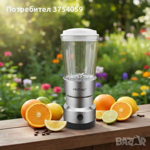 Cheffinger 2-в-1 блендер и мелничка – свежи смутита и ароматно кафе за секунди, снимка 3 - Блендери - 53208867