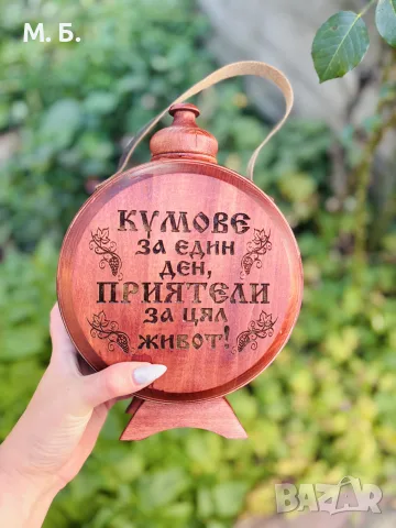 Кумска Бъклица персонализирана, снимка 13 - Антикварни и старинни предмети - 55719284