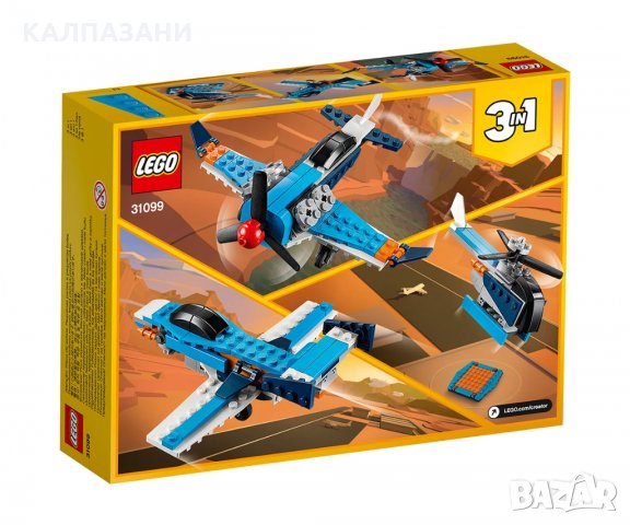LEGO® Creator 66683 - Комплект 3 в 1, снимка 4 - Конструктори - 34932763