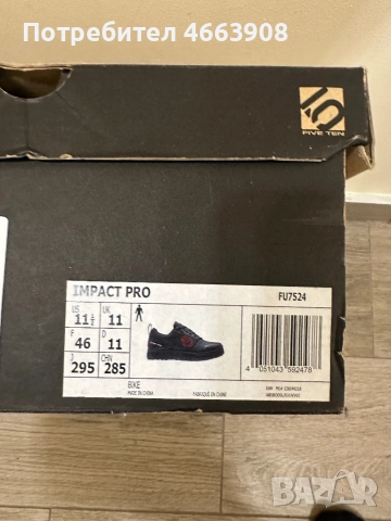 Обувки за колело Fiveten, снимка 4 - Спортни обувки - 52581363