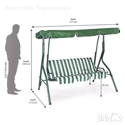 Триместна градинска люлка със сенник, снимка 7 - Градински мебели, декорация  - 50472650