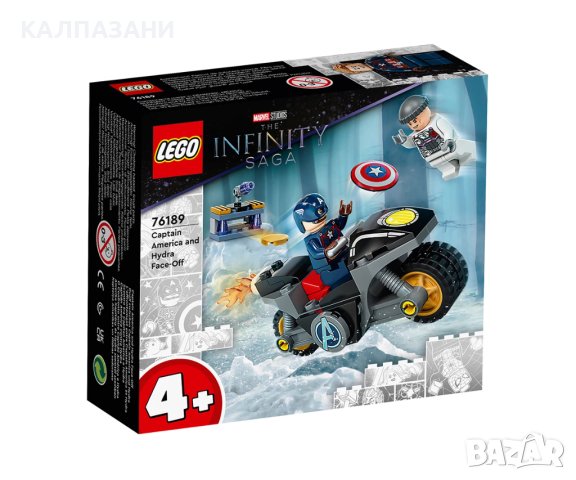 LEGO® Marvel Super Heroes 76189 - Схватка между Captain America и Hydra, снимка 1 - Конструктори - 40585866