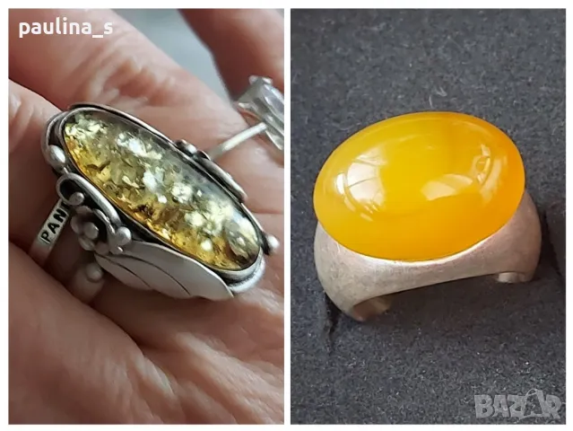 Два броя / Винтидж / Рядка находка / Стар сребърен пръстен с Кехлибар 