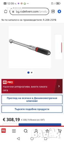 динамометрични ключове facom, снимка 6 - Ключове - 52083172