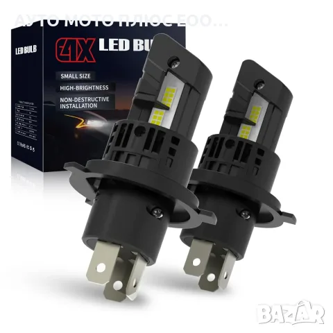 Комплект мини LED крушки Н4 за автомобилни фарове - 12V/6500K, снимка 2 - Аксесоари и консумативи - 48269935
