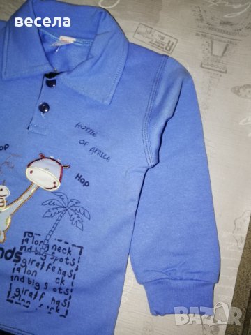 Комплект за момче, синя блузка с якичка и меко долнище тъмно син цвят , снимка 4 - Детски комплекти - 39326234