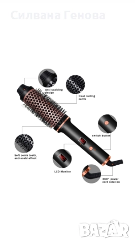 Термочетка, JESWO, 3-в-1, керамика, снимка 3 - Друга електроника - 52582067