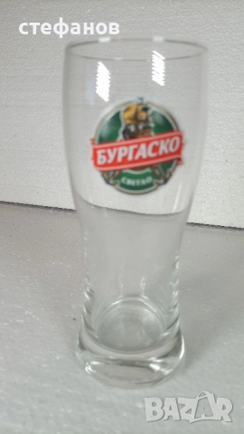 Бирени чаши бургаско, 6 бр в кашончето си, снимка 4 - Чаши - 52827994