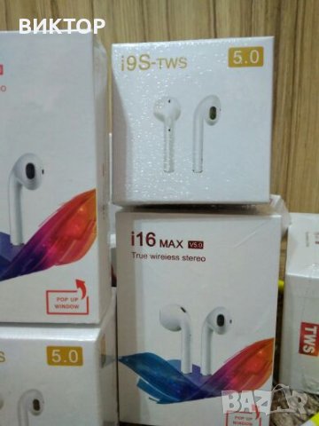 I16 max (v5.0),i9s-tws 5.0,Bluetooth,AirPods Iphone, снимка 3 - Слушалки, hands-free - 30466401