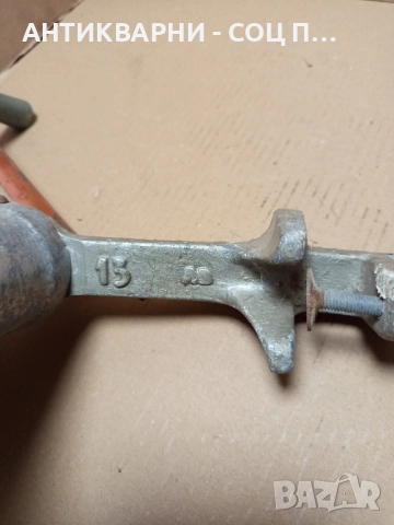 Соц Стара Мелачка За Домати., снимка 5 - Антикварни и старинни предмети - 51477440