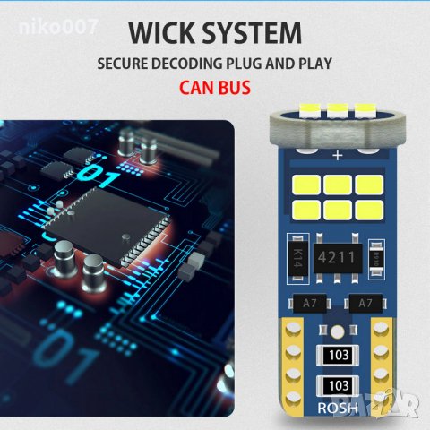 супер мощни W5W T10 led крушка-габарит-интериор-дневни светлини , снимка 3 - Аксесоари и консумативи - 31803581