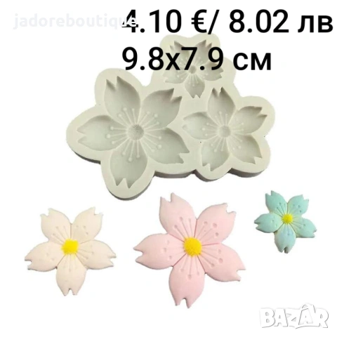 Силиконов молд Цветя различни видове калъпи Нарцис Лалета Маргаритки Гербер и други, снимка 8 - Форми - 34661530