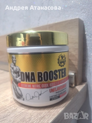 Gold Series | DNA Booster