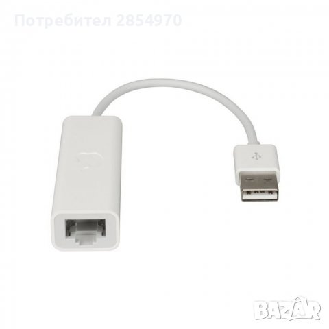Apple USB Ethernet адаптер