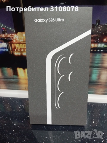 Samsung galaxy S 26 ultra