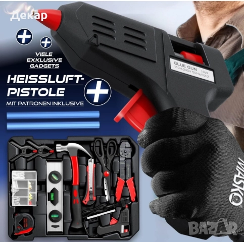 Кутия/куфар с инструменти Мasko 969 части, снимка 7 - Куфари с инструменти - 52419172