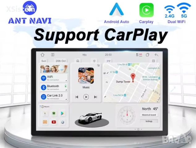 Универсална 13” медия carplay android auto 6-128gb