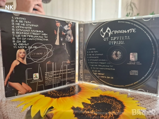 ИГРАЧИТЕ-ОТ ДРУГАТА СТРАНА, снимка 2 - CD дискове - 51440763