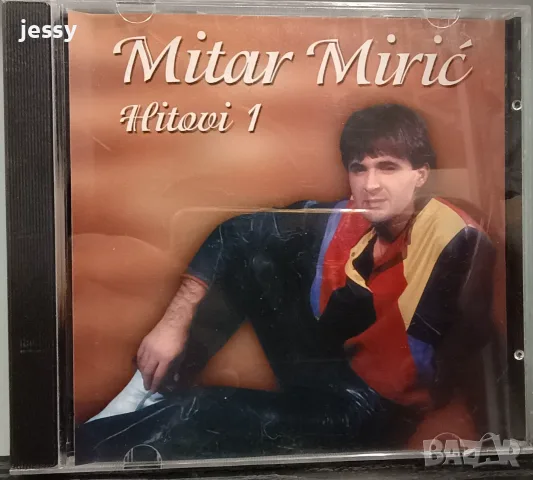 Mitar Miric - Колекция оригинални дискове 2, снимка 8 - CD дискове - 54460284