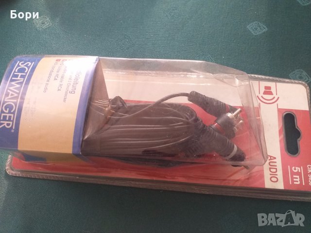Нов немски аудио кабел 5 метра, снимка 3 - Други - 29802486