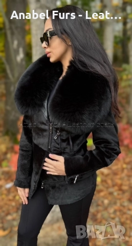 Дамски палта и якета от естествена кожа и естествен косъм, снимка 10 - Якета - 51900535
