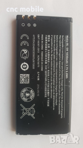 Батерия Nokia Lumia 630 - Nokia Lumia 635 - Nokia BL-5H - Microsoft Lumia 630