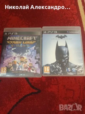 Игри за Playstation 3, снимка 4 - Игри за PlayStation - 55904508