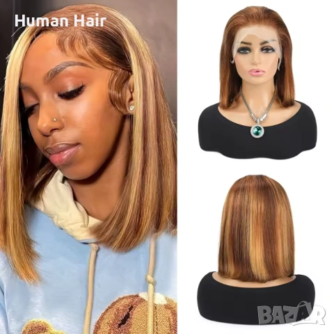 Естествена перука 35 см - кафява с руси кичури, медено руса, Lace 13х4