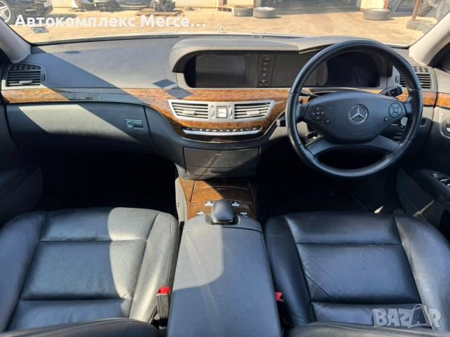 Mercedes S350CDI*Facelift* *НА ЧАСТИ*, снимка 8 - Автомобили и джипове - 51818956