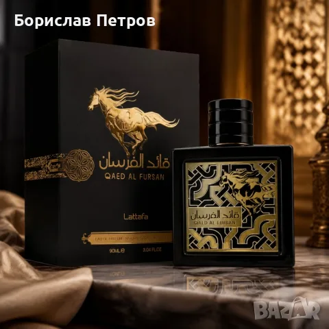 Lattafa Qaed Al Fursan EDP 90 мл – Дълготраен ориенталски парфюм с ананас, уд и амбра, снимка 2 - Мъжки парфюми - 55817839