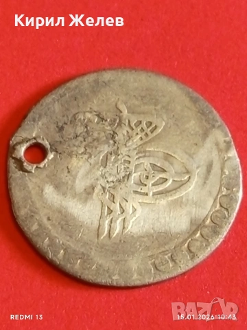 Сребърна монета 10 пара Мустафа трети Турция за КОЛЕКЦИЯ 52940, снимка 7 - Нумизматика и бонистика - 53106145