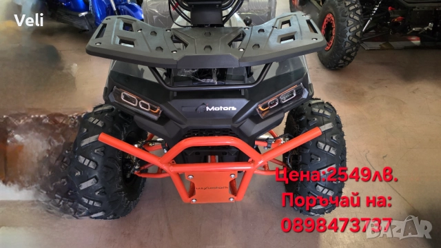 Промоция цена:2399лв.Атв 150сс автоматик , снимка 5 - Мотоциклети и мототехника - 52508509