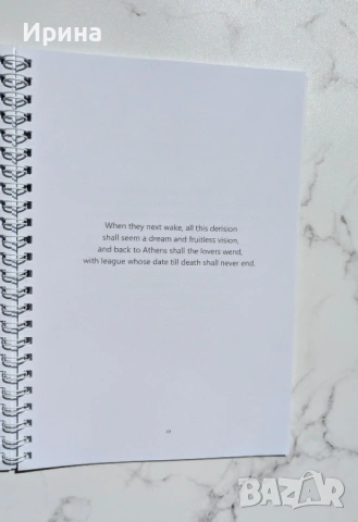 Shakespeare's "A Midsummer Night's Dream" in light quotation selections, снимка 7 - Чуждоезиково обучение, речници - 54082281