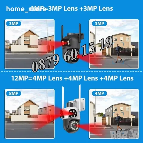 Безжична WiFi IP камера с 3 обектива 12MPx, нощно виждане, 360°, iCSee, снимка 4 - IP камери - 49693392