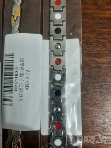 Магнитни гривни за високо кръвно налягане-25 лв, снимка 3 - Гривни - 35467621